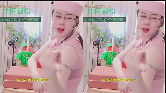 Luck_Lili_ webcam