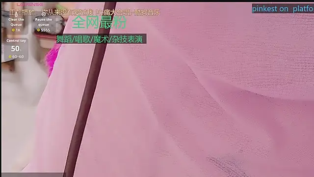 Luck_Lili_ webcam