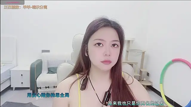Lcey_66 webcam