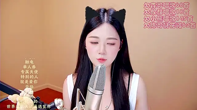 Eiayw_cc webcam