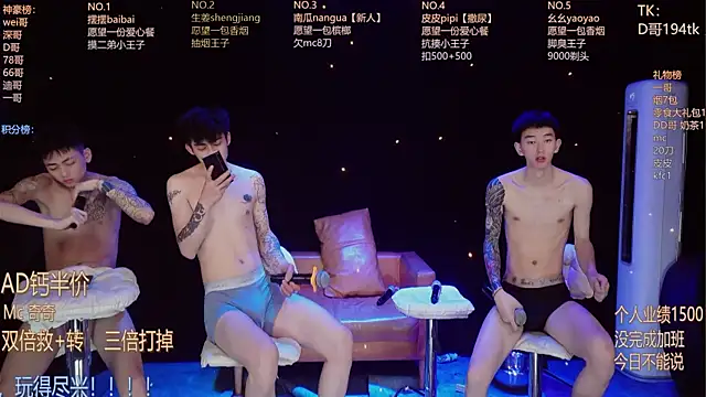 GAY-BOYS8888