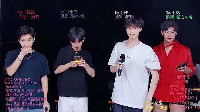KOboys-818 webcam
