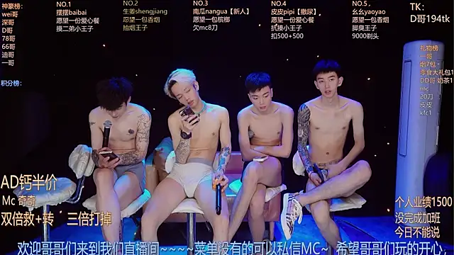 GAY-BOYS8888