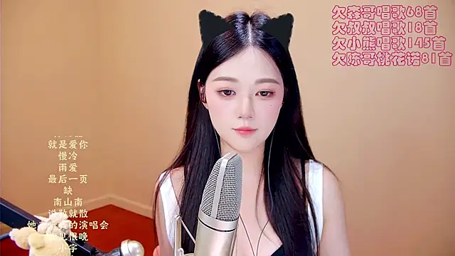 Watch Eiayw_cc live on EroticFlix - High definition streams