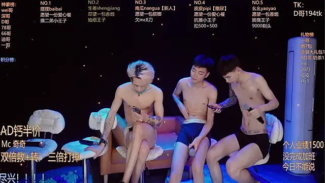 GAY-BOYS8888
