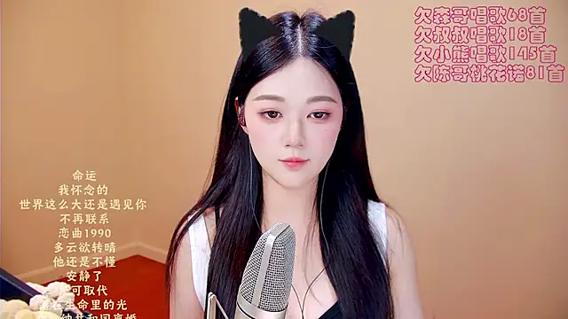 Eiayw_cc webcam