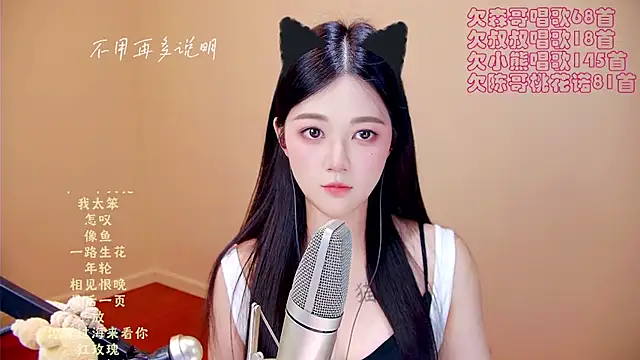 Eiayw_cc webcam