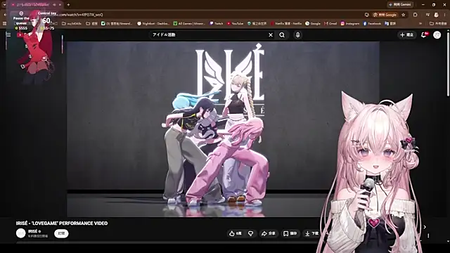 Fatis-Rin-Meow webcam