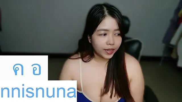nunanunanuna webcam