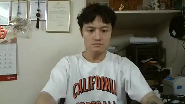 changbibit webcam