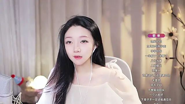 Zoe-99 webcam