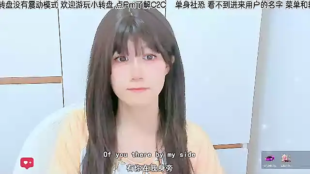Sunflower_cute11 webcam