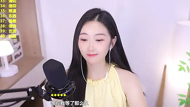 Watch Singer-muzi live on EroticFlix - High definition streams