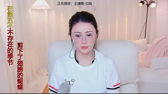 Kai_River webcam
