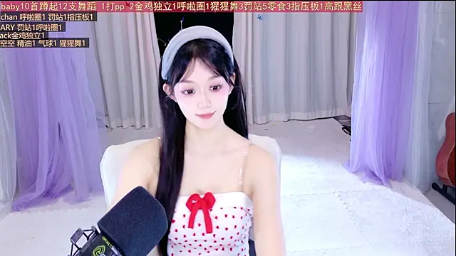 Wa-Nini webcam