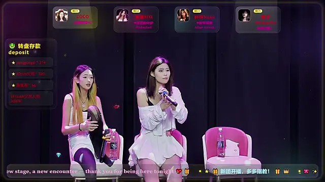BBQ-888 webcam