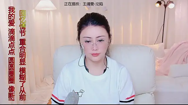 Kai_River webcam