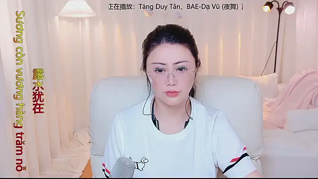 Kai_River webcam