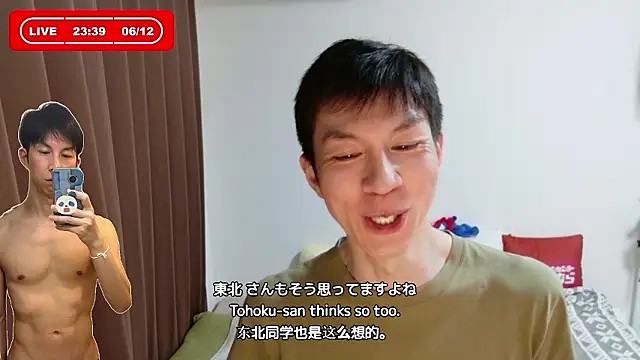 kazukota20 webcam