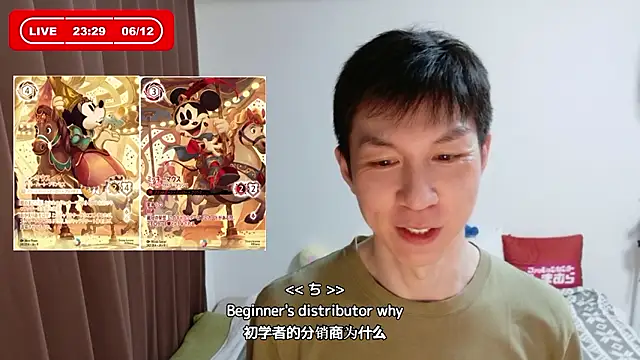 kazukota20 webcam