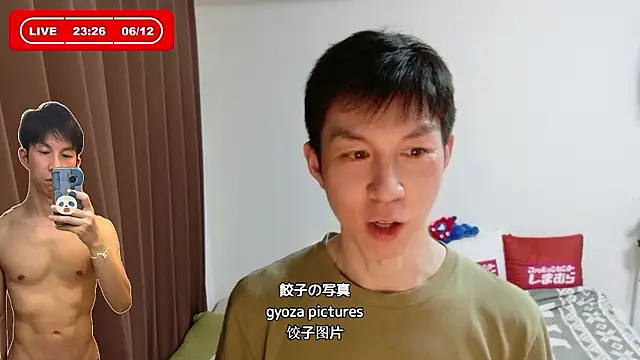 kazukota20 webcam
