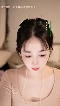 singer-wenwan webcam