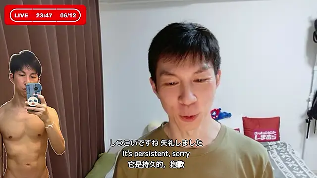 kazukota20 (Ask my age) - #asian #black-hair #daddies #dirty-talk #gays #hd #japanese #kissing #massage #medium #new #sexting #shaven #small-audience #uncut