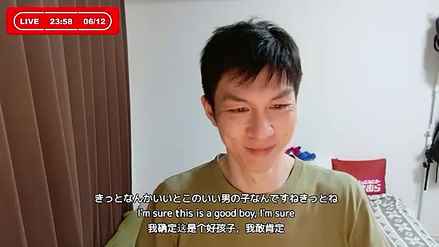 kazukota20 webcam
