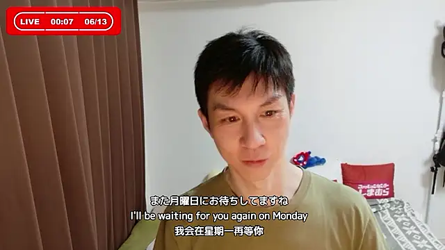kazukota20 webcam