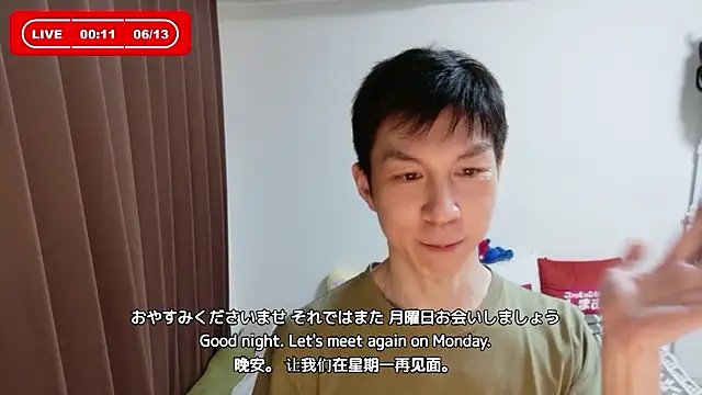 kazukota20 webcam