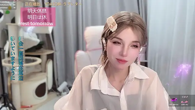 Watch hi-AnAn live on EroticFlix - High definition streams