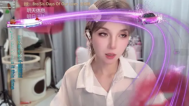 hi-AnAn webcam