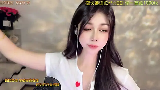 Lucky-Cora webcam