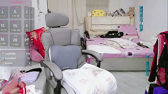 amysasa webcam