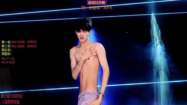 Exo-cbo
