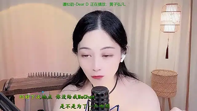 Watch Tian-xin-999 live on EroticFlix - High definition streams