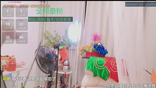 Luck_Lili_ webcam