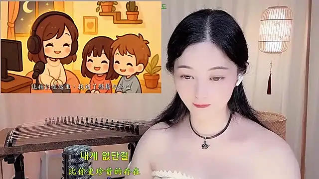 Tian-xin-999 webcam