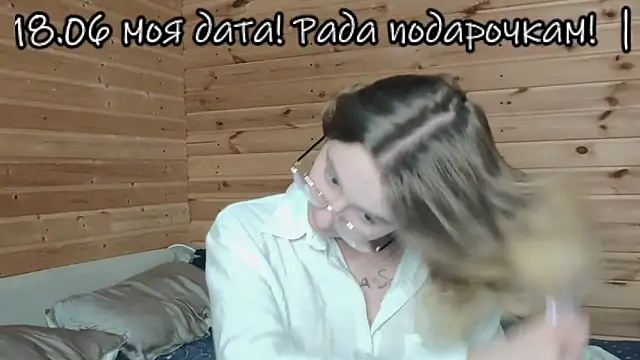 Silva-Tailll webcam