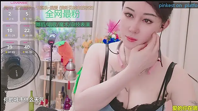 Watch Luck_Lili_ live on EroticFlix - High definition streams