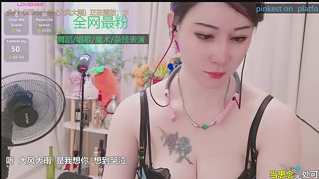 Luck_Lili_ webcam