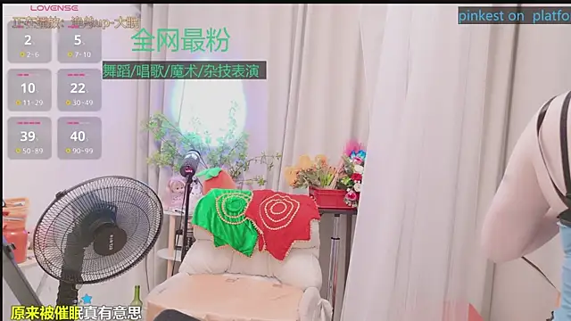 Luck_Lili_ webcam