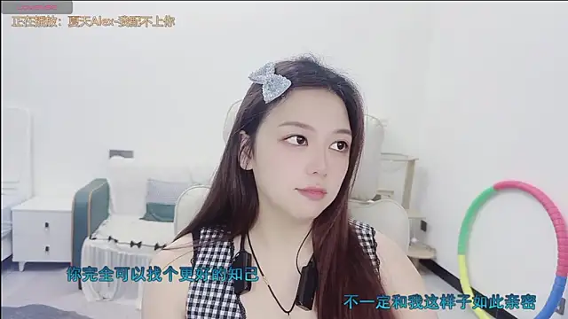 Lcey_66 webcam