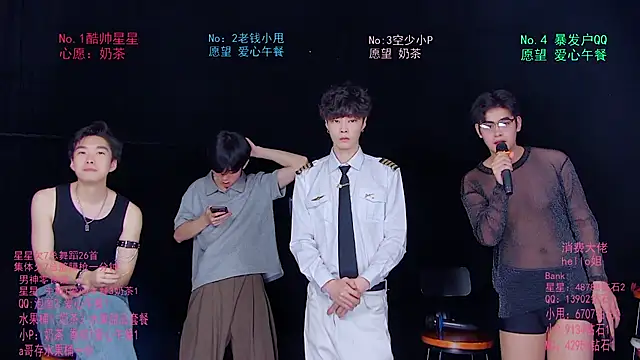 KOboys-818 webcam
