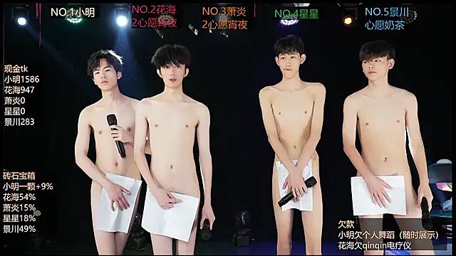 EXO-ONE webcam