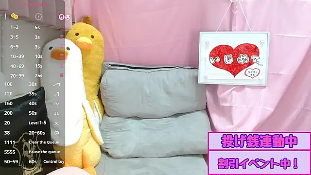 pipimi_khaos webcam