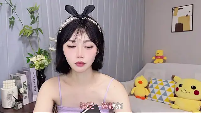 Pearl-xixi777 webcam
