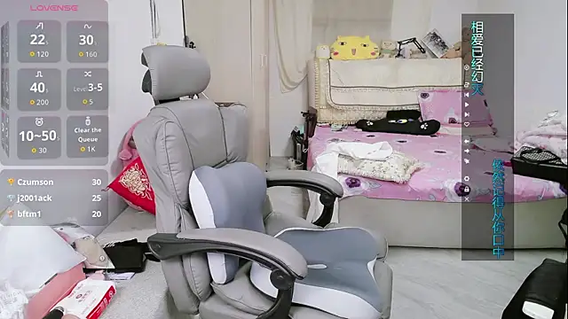 amysasa webcam