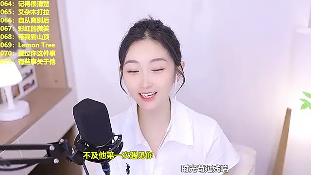 Singer-muzi webcam