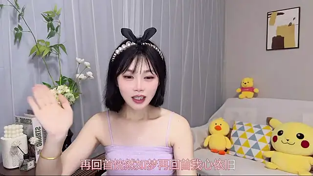 Pearl-xixi777 webcam